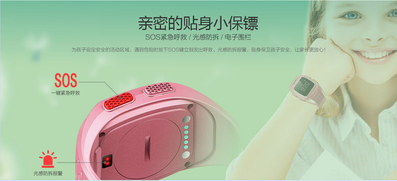 小孩bwin登陆监控 小孩bwin登陆监控