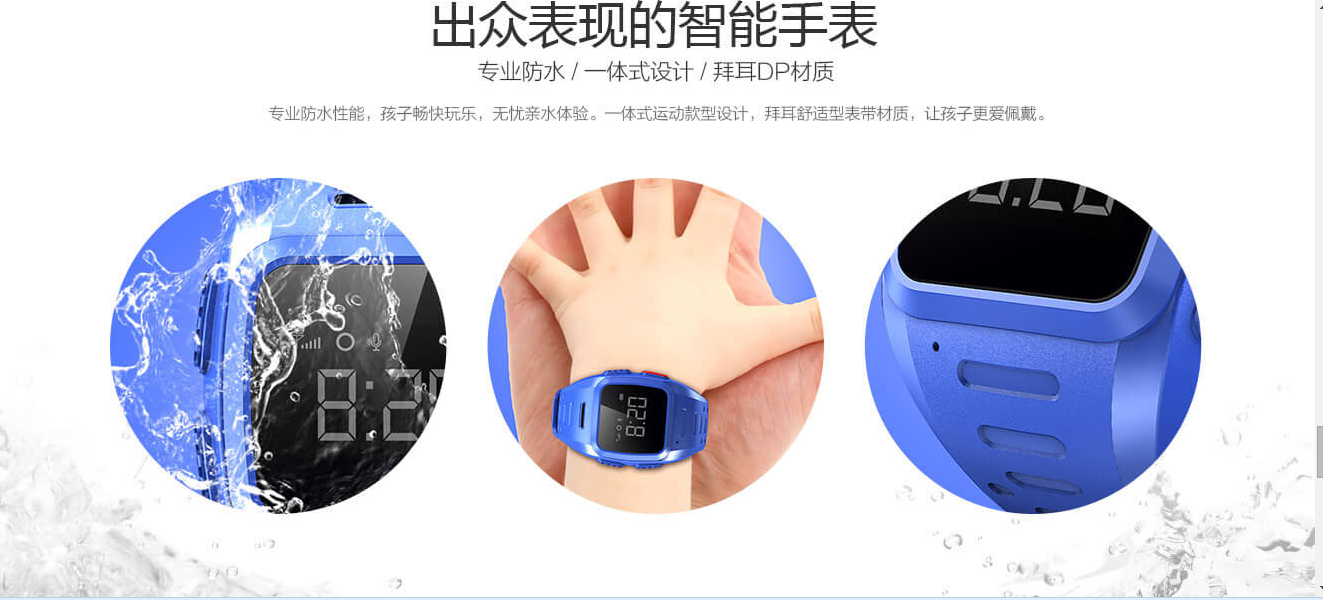 手表bwin登陆器 手表bwin登陆器