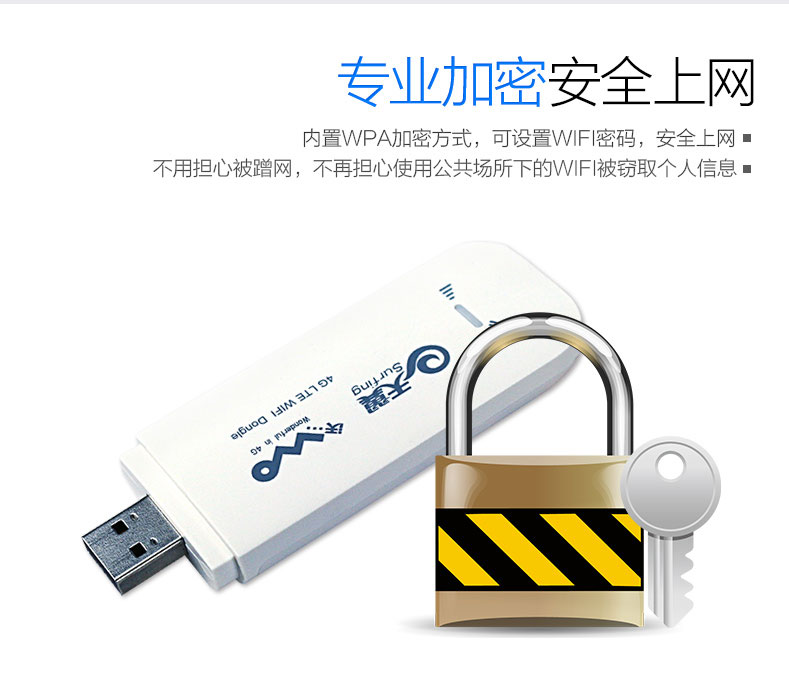 成都车载WiFi批发