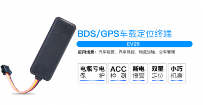 超小型GPS|微型GPS-JP-GTEV25