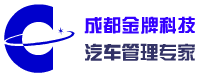 成都金牌科技