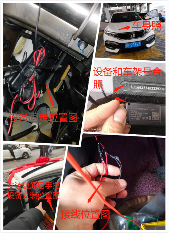 GPS安装接线图 GPS安装接线图