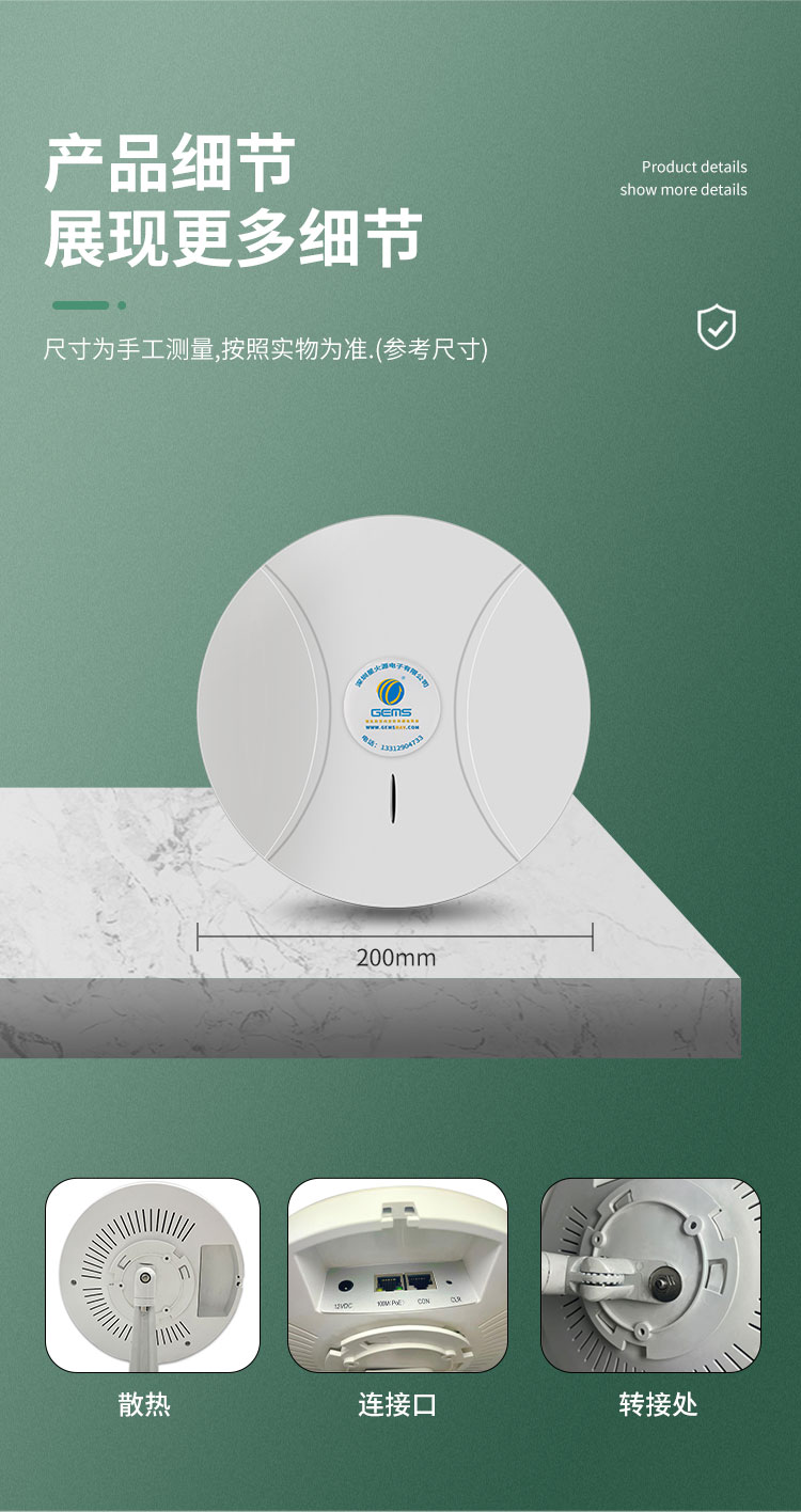 UWB定位基站G2000