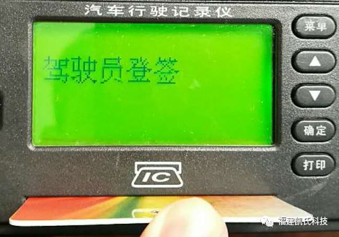 金牌GPS